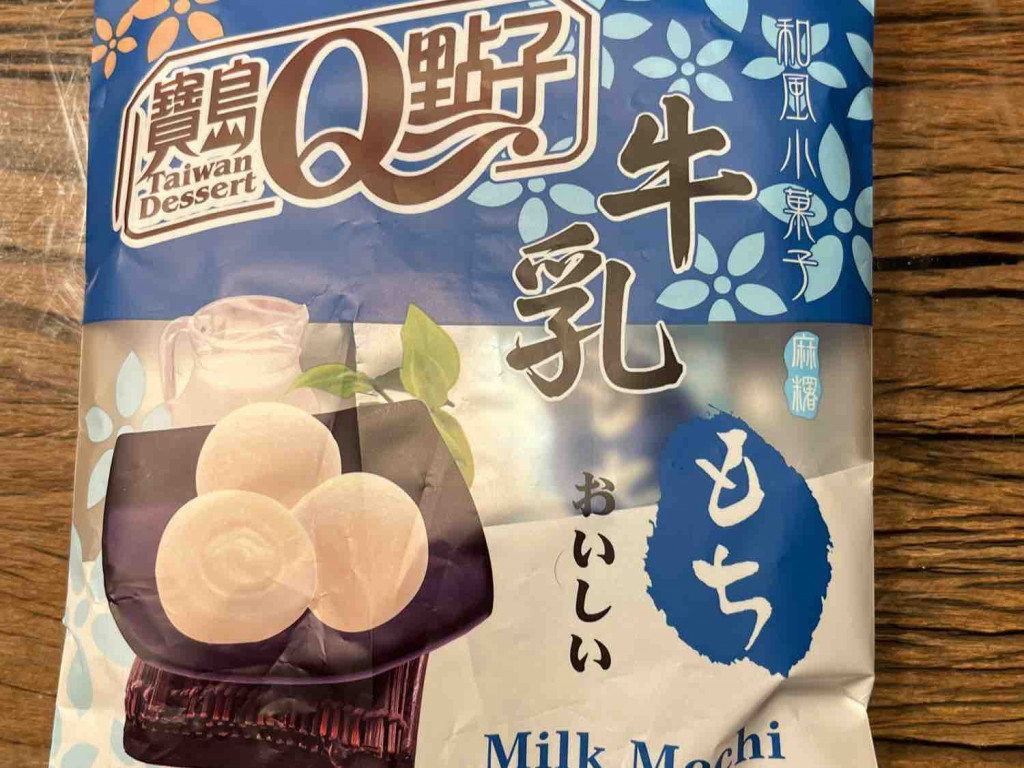 Milk Mochi von Tobi81 | Hochgeladen von: Tobi81
