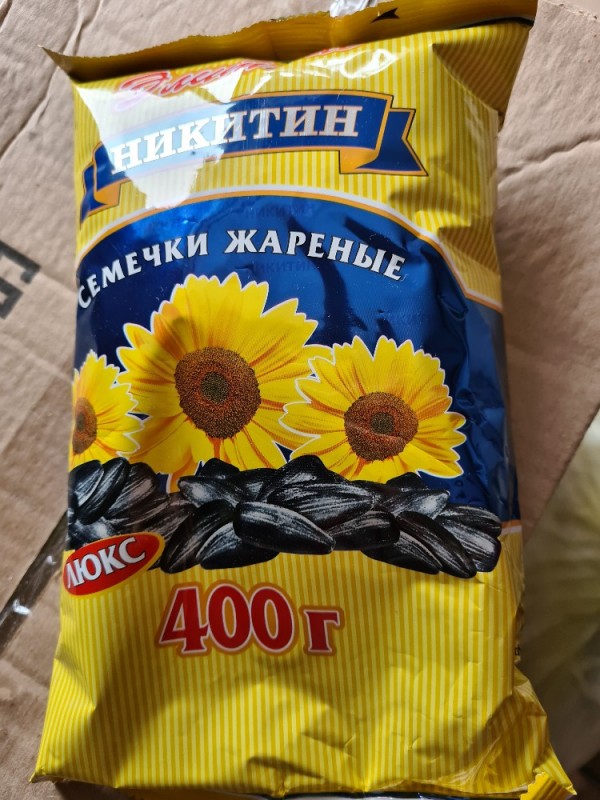 Russische Sonnenblumenkerne von wnghln | Hochgeladen von: wnghln