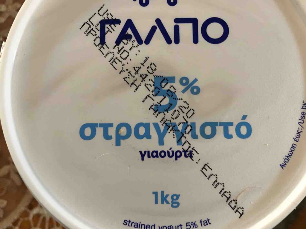 griechischer Joghurt, Joghurt von hra | Hochgeladen von: hra