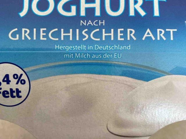 Griechischer Joghurt, Joghurt von Mary90Tage | Hochgeladen von: Mary90Tage