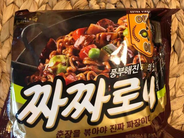 Jjajangmyeon (Korean Black Bean Sauce Noodles) by lavlav | Uploaded by: lavlav
