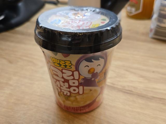 Hochgeladen von: sweetspell