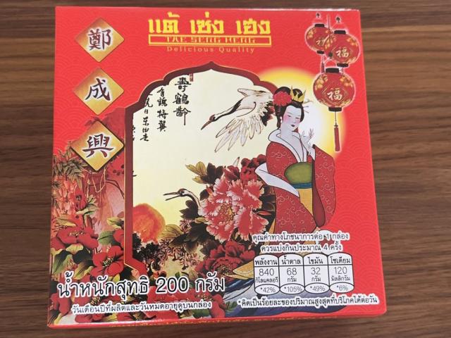 Hochgeladen von: Damian0412