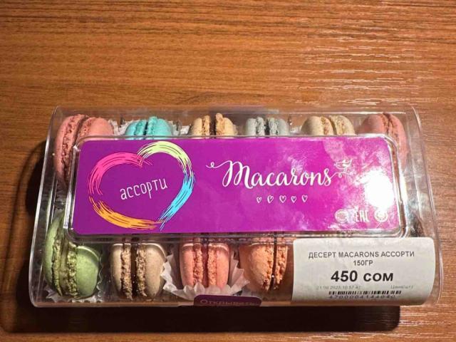 macarons by mahirkatmer | Uploaded by: mahirkatmer