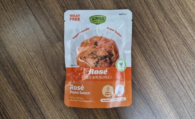Rosé Pasta Sauce, 식물성 로제 파스타 소스 by Anni-Banani | Uploaded by: Anni-Banani