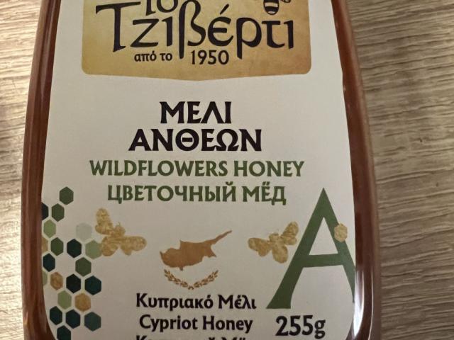 Cypriot Honey by Sandros | Uploaded by: Sandros