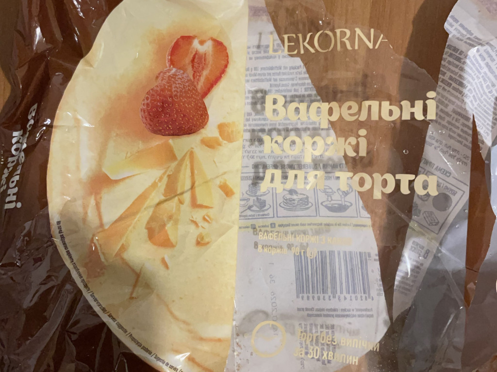 Hochgeladen von: Serhios