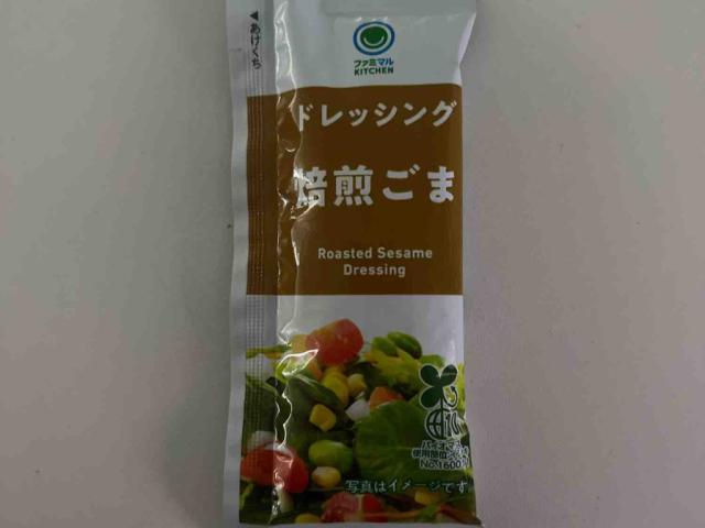 Roasted Sesame Dressing, 25ml Packung by georgous | Uploaded by: georgous