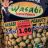 Khao Shong Wasabi peanuts by roadtobabybolly | Hochgeladen von: roadtobabybolly