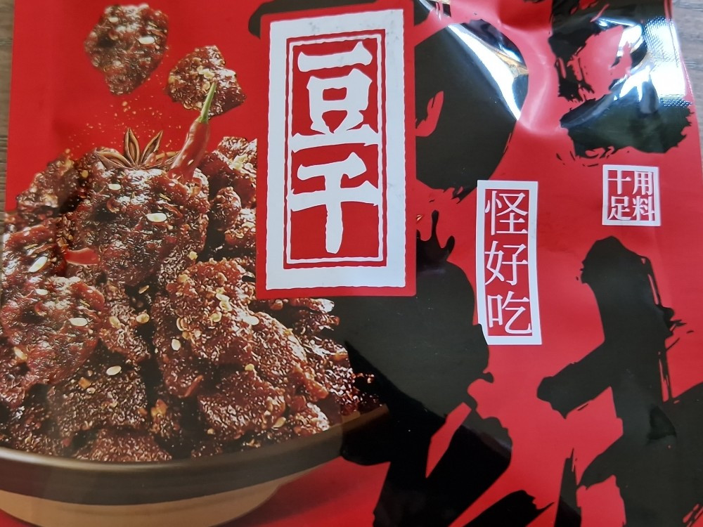 Dried Tofu Sweet and Spicy Flavor von Glückskind72 | Hochgeladen von: Glückskind72 Dried Tofu Sweet and Spicy Flavor von Glückskind72 | Hochgeladen von: Glückskind72