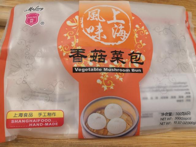 Baozi Vegetable Mushroom Bun von hannazhou669 | Hochgeladen von: hannazhou669