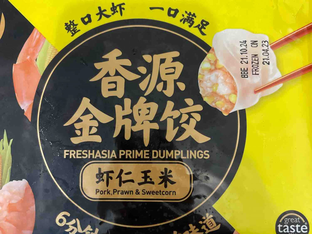 Dumpling with pork prawn sweetcorn von Haiou8 | Hochgeladen von: Haiou8