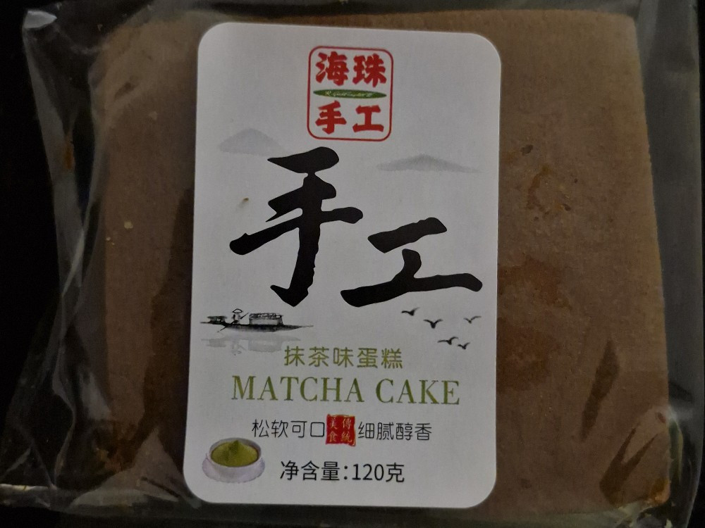 Hochgeladen von: Rinchen15