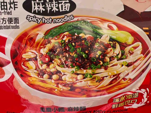 Chongqing Instant Noodle by joshuamartin | Uploaded by: joshuamartin