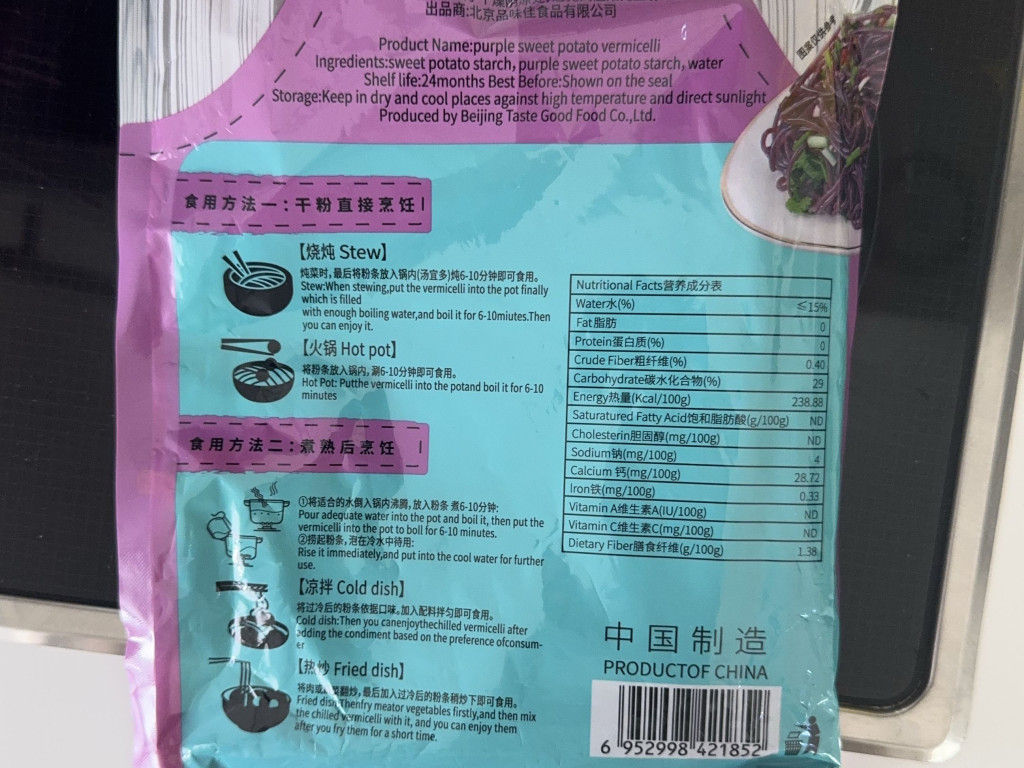 Süsskartoffel Pasta von Mavisime | Hochgeladen von: Mavisime Süsskartoffel Pasta von Mavisime | Hochgeladen von: Mavisime