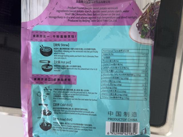 Süsskartoffel Pasta von Mavisime | Hochgeladen von: Mavisime Süsskartoffel Pasta von Mavisime | Hochgeladen von: Mavisime