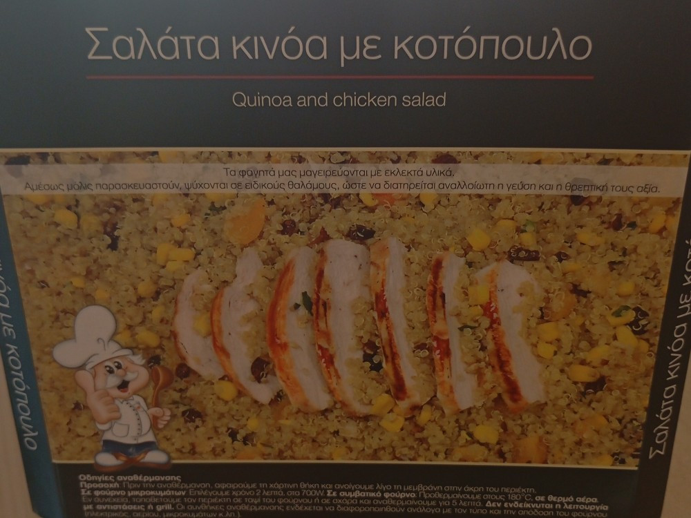 Hochgeladen von: Tina Nara