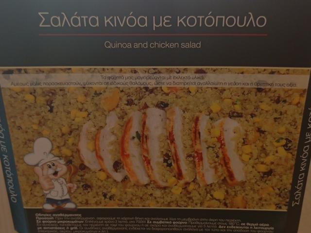 Hochgeladen von: Tina Nara