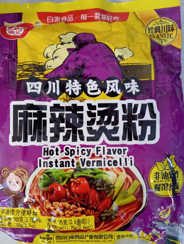 Baijia Hot Spicy Instant Vermicelli von Dark Tyr | Hochgeladen von: Dark Tyr