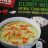 Thai Green Curry mit Huhn und Reis von slhh1977 | Hochgeladen von: slhh1977