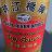 Light Soy Sauce, Golden label superior light by TiffanyLinda | Hochgeladen von: TiffanyLinda