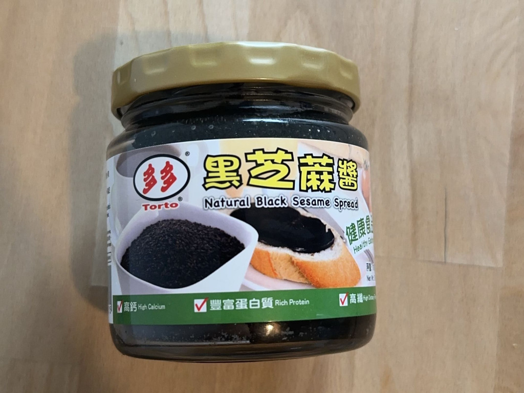 Black sesame spread von MadMaxxx | Hochgeladen von: MadMaxxx