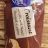 Nuss-Nougat Crossaint, LIDL von Midakie | Hochgeladen von: Midakie