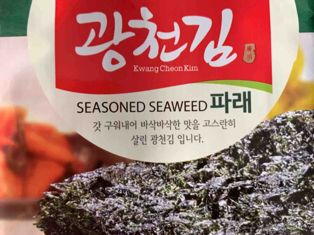 Seasoned Seaweed von MaikeMonsta | Hochgeladen von: MaikeMonsta