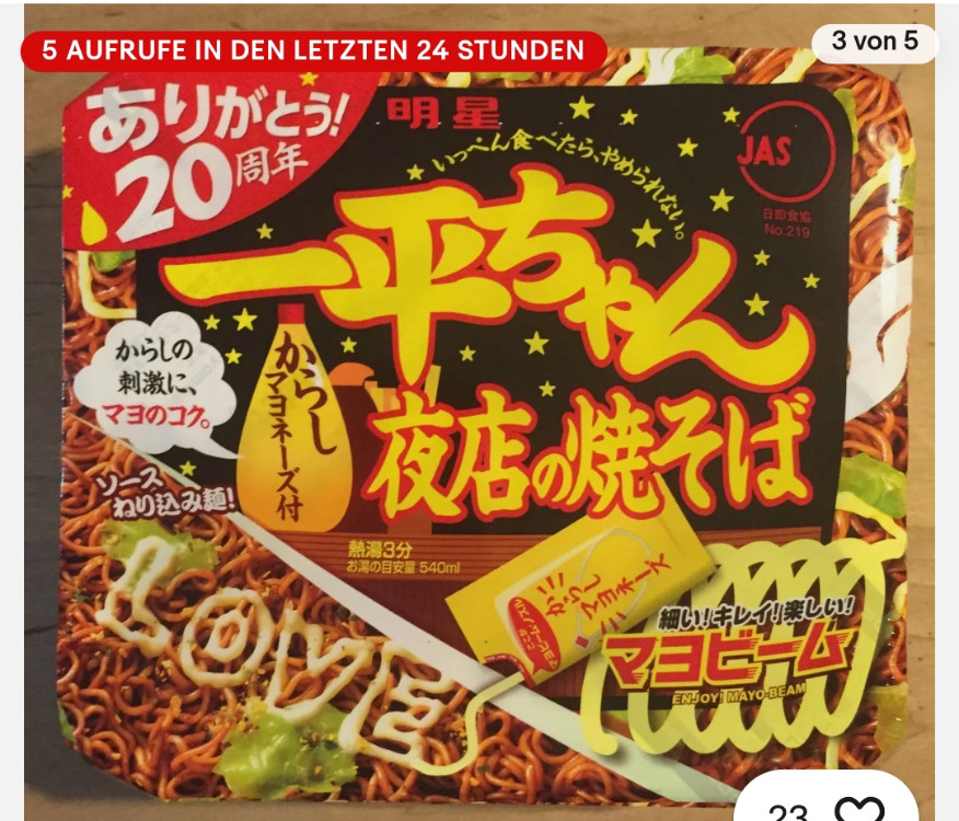 Hochgeladen von: Shippuu Hochgeladen von: Shippuu