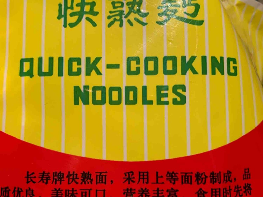 Quick-Cooking Noodles von Heike84 | Hochgeladen von: Heike84