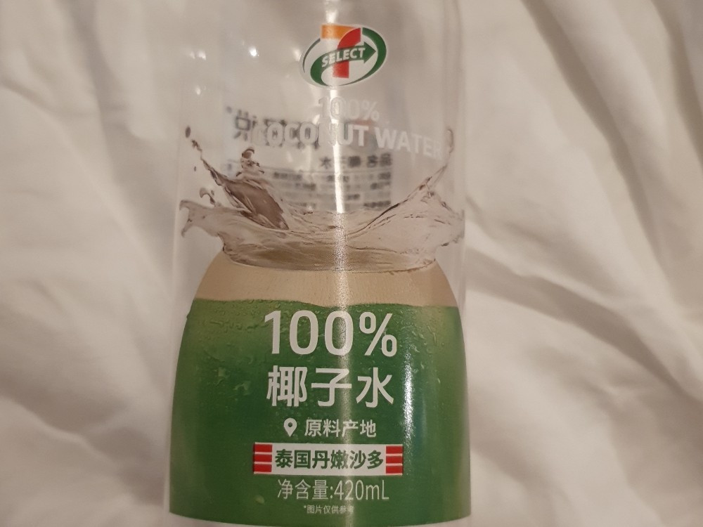 Hochgeladen von: Tanja0801