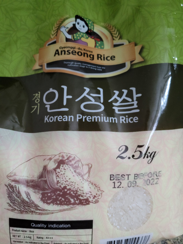 Reis, Korean Premium Rice von AznKen | Hochgeladen von: AznKen
