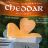 Orginal irischer Käse Cheddar -herzhaft- von janyuk687 | Hochgeladen von: janyuk687