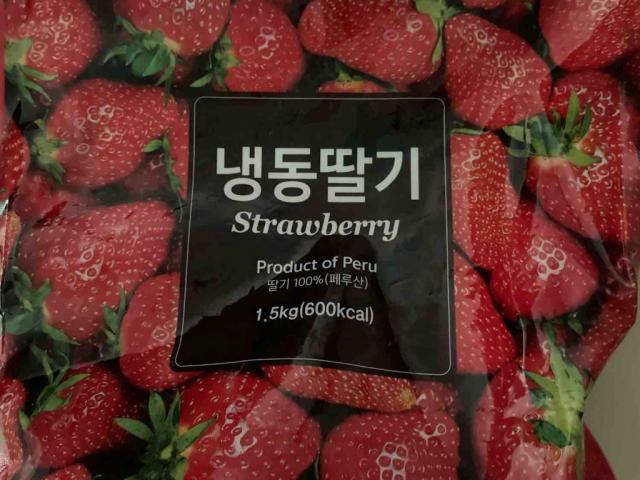 strawberry nobrand by palpal | Uploaded by: palpal