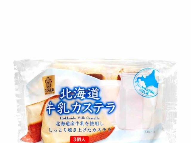 Hokkaido Milk Castella, Japanese milk bread by lannsxhy | Uploaded by: lannsxhy