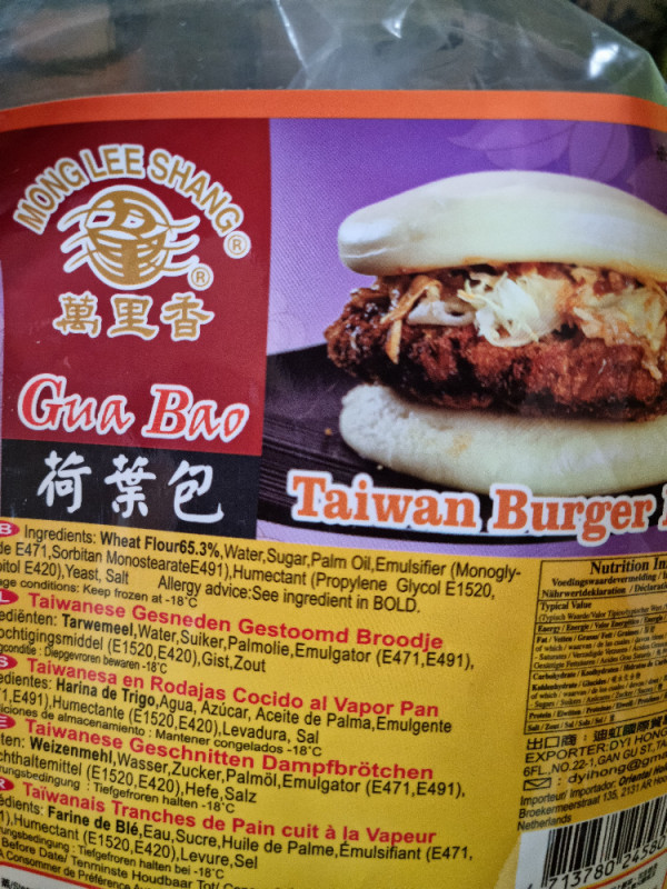 Gua Bao, Taiwan Burger Bun von sonneundberg | Hochgeladen von: sonneundberg