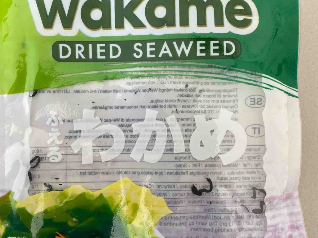 Fuero Wakame, getrocknete Wakame von rilke1999 | Hochgeladen von: rilke1999