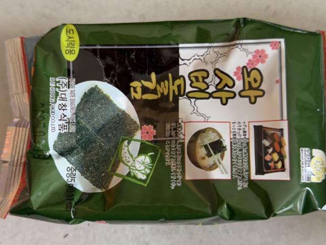 Hochgeladen von: Monomo