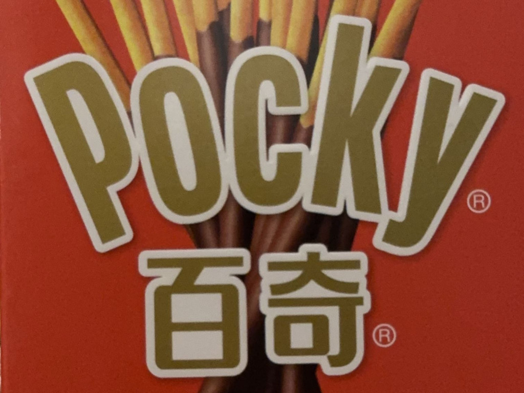 Pocky Keksstäbchen Schokolade von jotoh | Hochgeladen von: jotoh