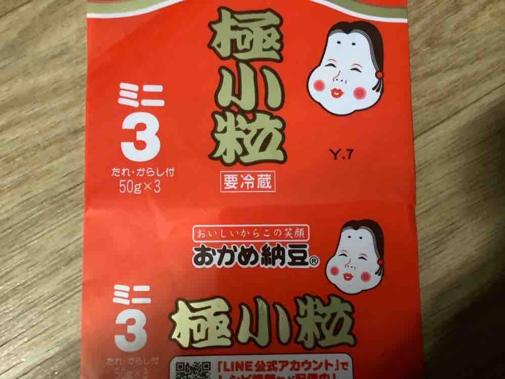 Natto - Goku Kotsubu Okame Brand (fermentierte Sojabohnen), 150g | Hochgeladen von: BillyB