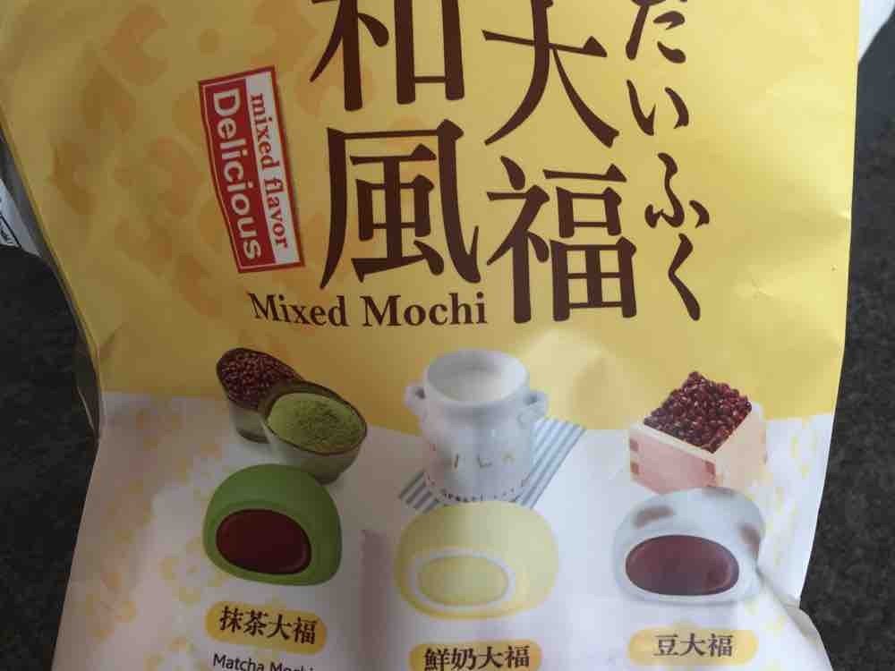 Mixed Mochi (Matcha, Milk, Red Bean) von Caribou | Hochgeladen von: Caribou