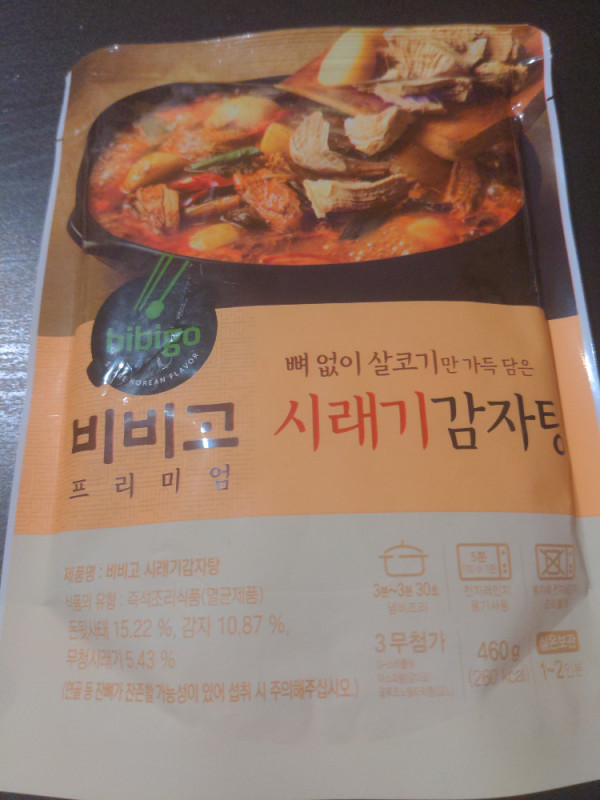 Koreanische Suppe mit Schwein von UFoNau | Hochgeladen von: UFoNau