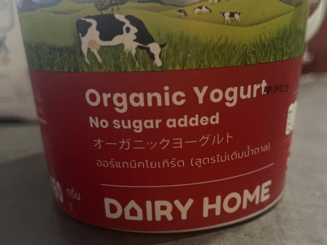 Organic Yogurt, No sugar added von IG1234567 | Hochgeladen von: IG1234567