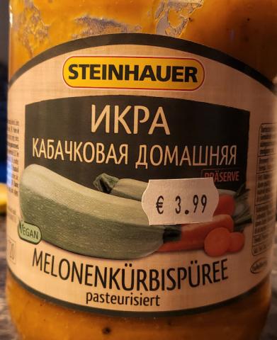 Melonenkürbispüree, Икра кабачковая домашняя von maalmi | Hochgeladen von: maalmi