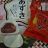 Bamboo House Japanese Style Daifuku von Selly | Hochgeladen von: Selly