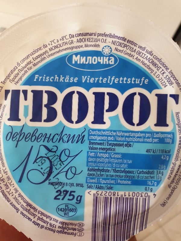 Tworog 15% Fett (rus.), Quark von alexbauer11111312 | Hochgeladen von: alexbauer11111312