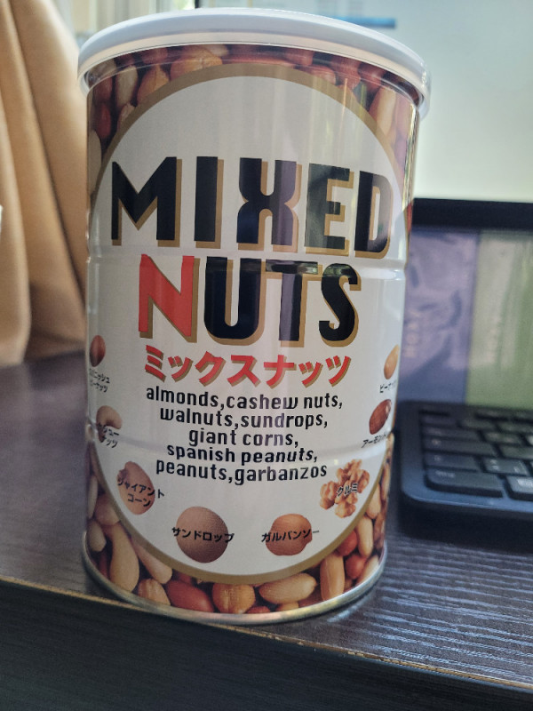 Mixed Nuts Japan von M.Rathmann | Hochgeladen von: M.Rathmann
