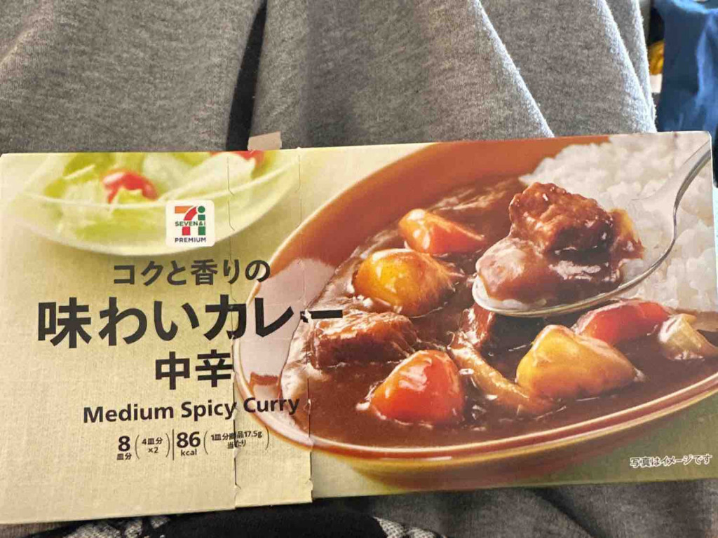 medium spice curry von kleinesgruen | Hochgeladen von: kleinesgruen