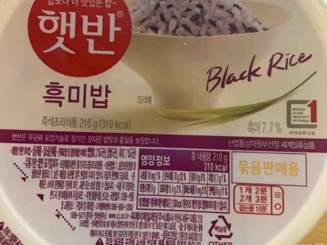 Black Rice by RJ97 | Uploaded by: RJ97