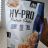 HY-PRO Protein Shake, (Protein Shake, Salted Caramel) von Isa.Wi | Hochgeladen von: Isa.Wi